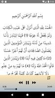 منشاوي المعلم قرآن بدونت 2/2 ảnh chụp màn hình 3