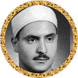 Minshawi teaching Quran icon