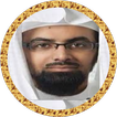 ناصر القطامي قرآن كامل بدون نت