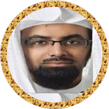 ناصر القطامي قرآن كامل بدون نت ícone