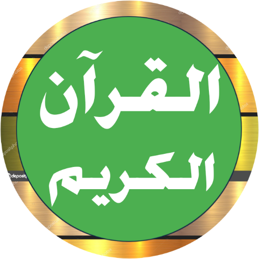 Saud Al Shuraim quality sound