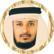 فارس عباد قرآن كامل بدون نت