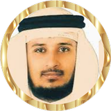 فارس عباد قرآن كامل بدون نت ícone
