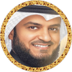 مشاري العفاسي قرآن بدون نت