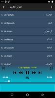 مشاري العفاسي قرآن بدون نت imagem de tela 1