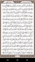 بدون إعلانات القرآن الكريم كامل Cartaz