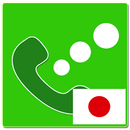 Country Codes - Japan APK