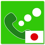 Country Codes - Japan