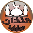 Addan Salat ( Heure Priere) icon