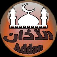 Addan Salat ( Heure Priere) poster