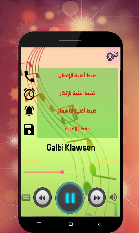 TÉLÉCHARGER AMINE TITI SAKRAN AYAN MP3 GRATUITEMENT GRATUITEMENT TITI AYAN AMINE TÉLÉCHARGER SAKRAN MP3