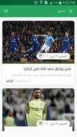 TeamDz syot layar 2