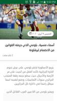 TeamDz syot layar 3