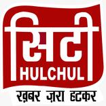 Citi Hulchul