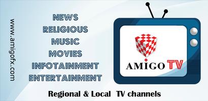 AmigoTV ภาพหน้าจอ 1