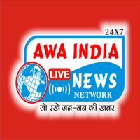 Awa India Live News ภาพหน้าจอ 2