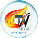 GGO BANGLA APK