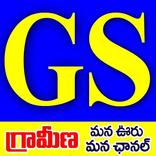GS Grameeena