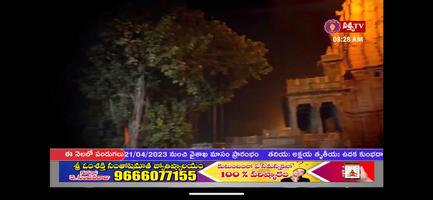 SATTVA TV syot layar 3