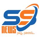 SS News icon