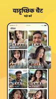 Amigo स्क्रीनशॉट 2
