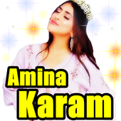 أغاني أمينة كرم - Amina karam icon