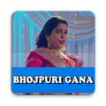 Bhojpuri Gana