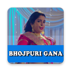 Bhojpuri Gana-icoon