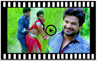 Bhojpuri Gana screenshot 1