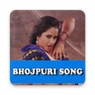 Bhojpuri Song