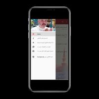 تلاوات خاشعة عامر الكاظمي قرآن скриншот 1