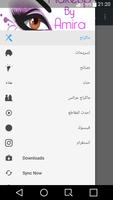 مكياج الأميرة poster