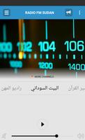 RADIO FM SUDAN syot layar 1