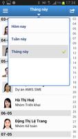 AMIS HRM 截图 3