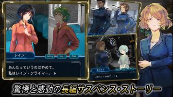 コンプレックスループ　ADV/謎解き/ノベルゲーム Ekran Görüntüsü 1