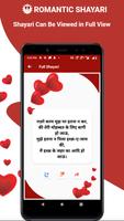 Romantic Shayari 2020 Ekran Görüntüsü 3