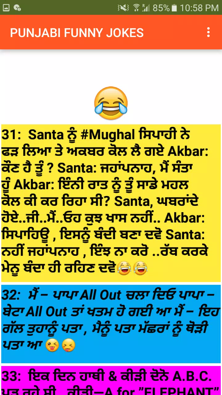 Punjabi Funny Chutkule and Funny status 2019-2020 APK pour Android ...