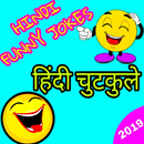 Hindi Funny Jokes (Chutkule) 2018-2019-2020 APK