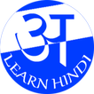 Learn Hindi