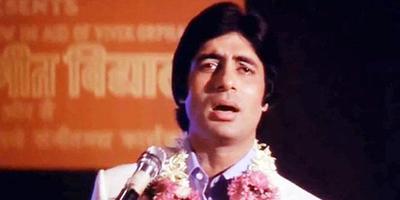 Amitabh Bachchan Video Songs capture d'écran 1