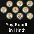 Yog Kundli in Hindi