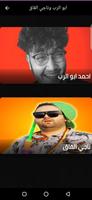 رياكشنات وميمز ناجي القاق واحم poster