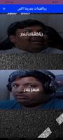 رياكشنات بندريتا poster