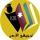 نتائج توجيهي 2021 icon