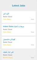 وظائف العرب screenshot 1