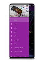 أغاني أمجد الجمعة بدون نت 2021 gönderen