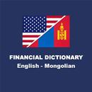 Financial Dictionary APK