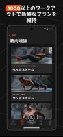 MadMuscles スクリーンショット 3