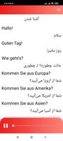 آموزش صوتی زبان آلمانی Affiche