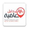 Afia Medical Directory